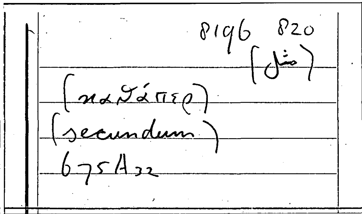 Filecard Arist.Part-anim.40682