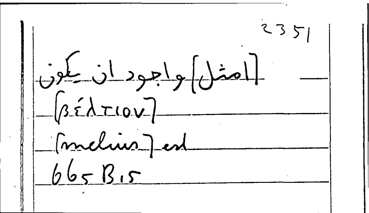 Filecard Arist.Part-anim.40688