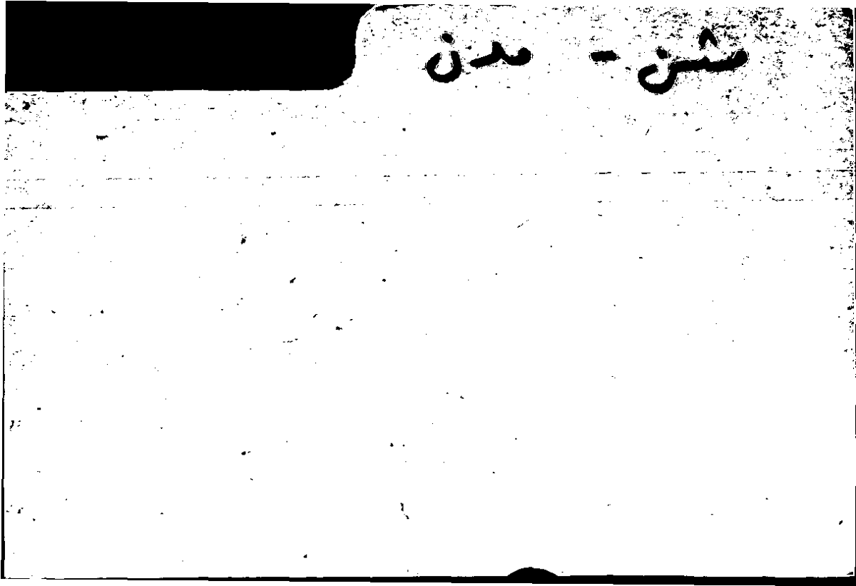 Filecard Arist.Part-anim.40693