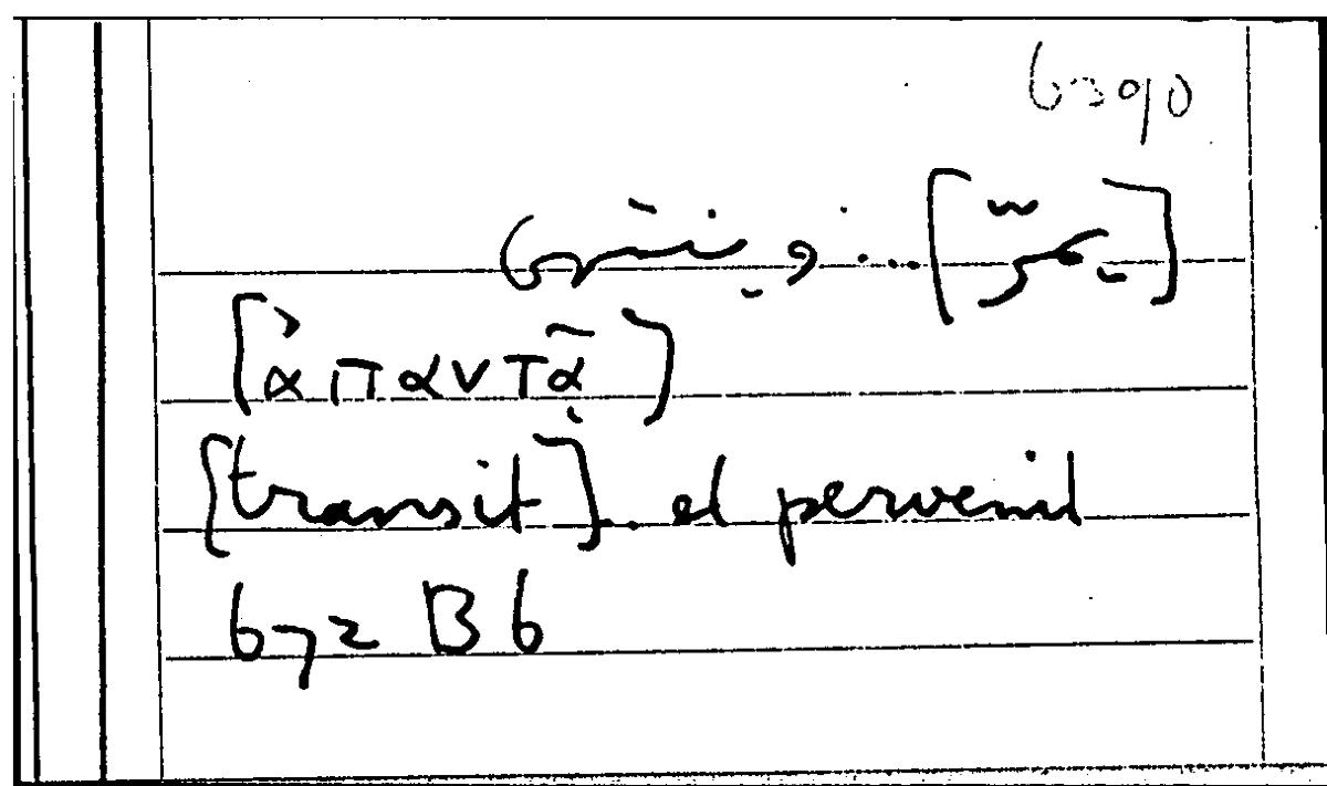 Filecard Arist.Part-anim.40727