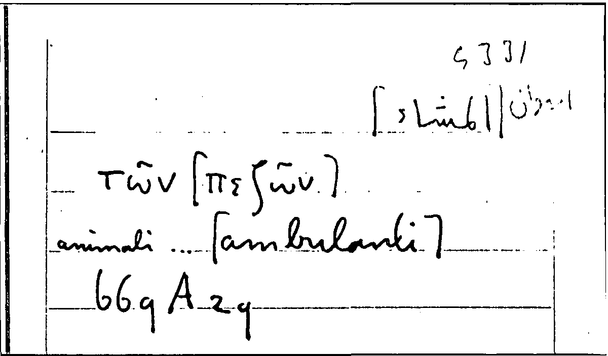 Filecard Arist.Part-anim.40769