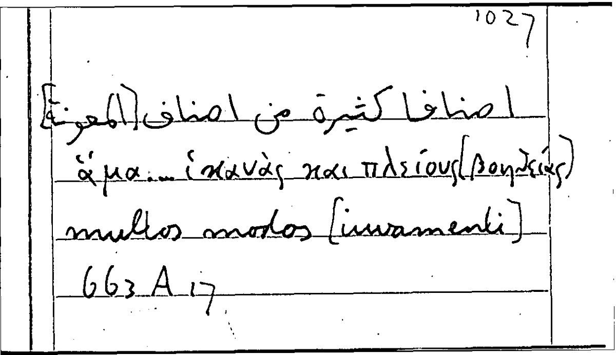 Filecard Arist.Part-anim.40779