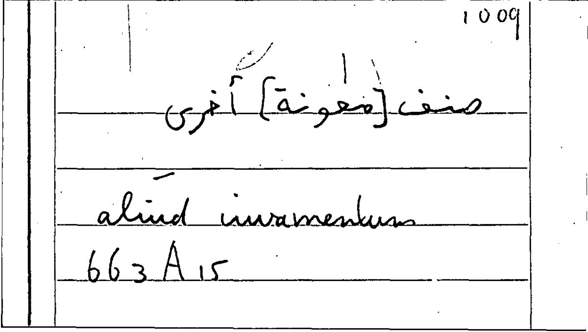 Filecard Arist.Part-anim.40781