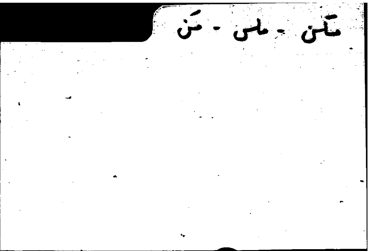 Filecard Arist.Part-anim.40804
