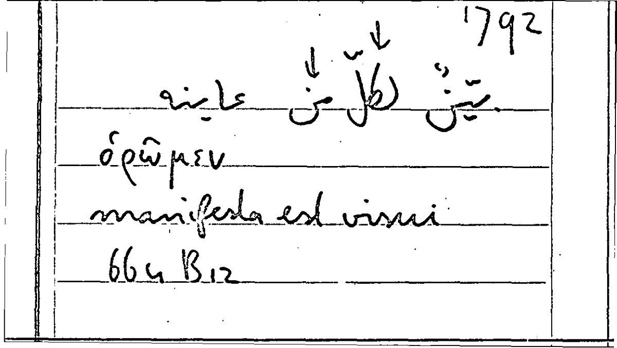 Filecard Arist.Part-anim.40836