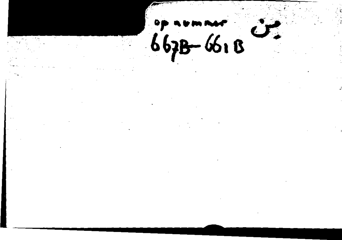 Filecard Arist.Part-anim.40837