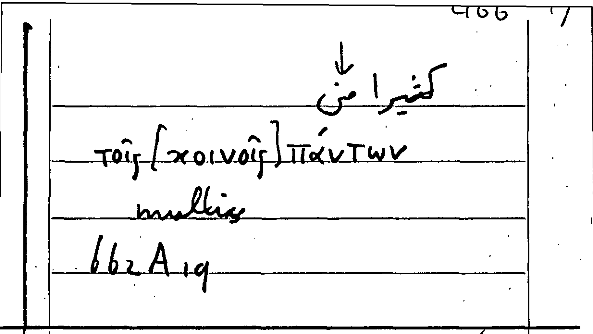 Filecard Arist.Part-anim.40844