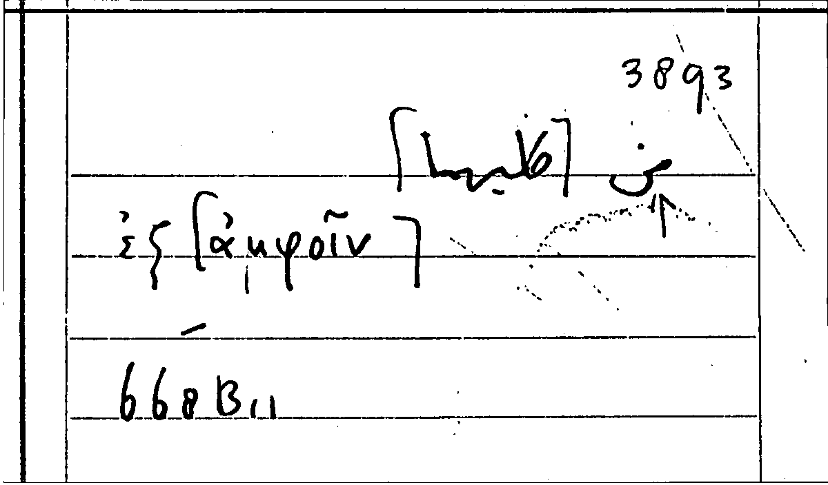 Filecard Arist.Part-anim.40939