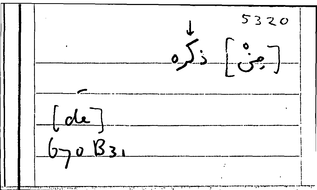 Filecard Arist.Part-anim.40968