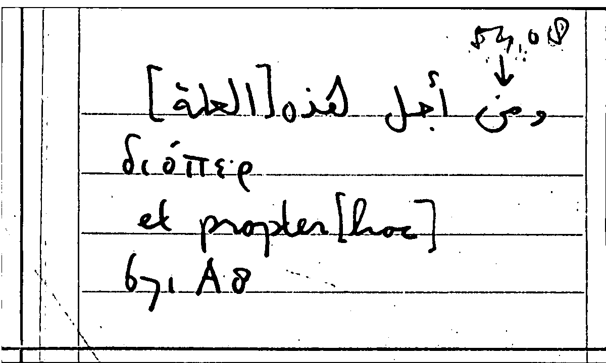 Filecard Arist.Part-anim.40971