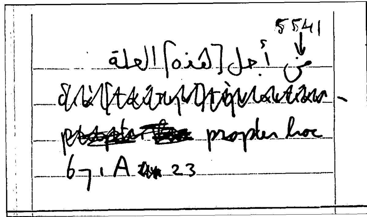 Filecard Arist.Part-anim.40973