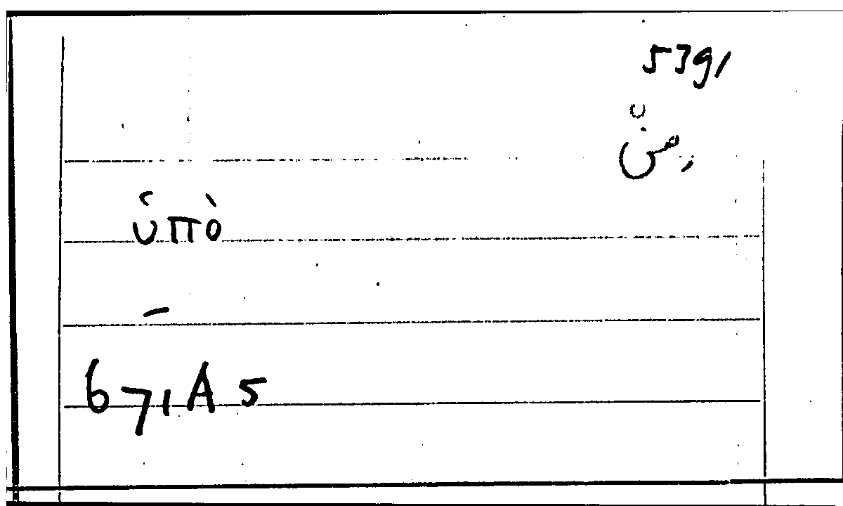 Filecard Arist.Part-anim.40977