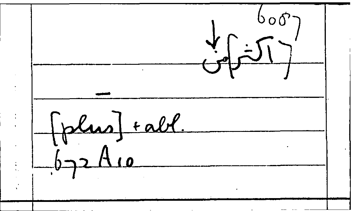 Filecard Arist.Part-anim.40999