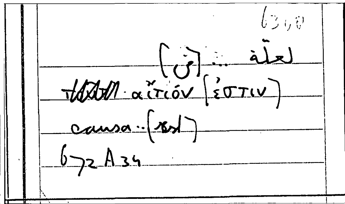Filecard Arist.Part-anim.41011