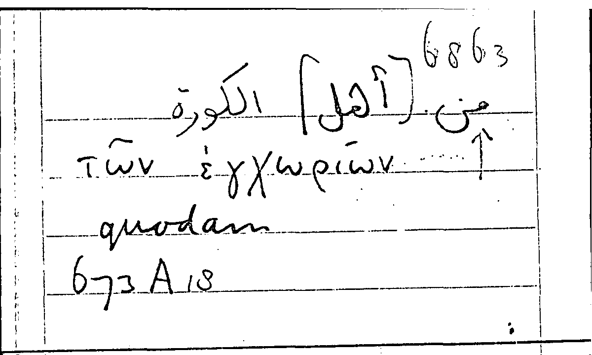 Filecard Arist.Part-anim.41034