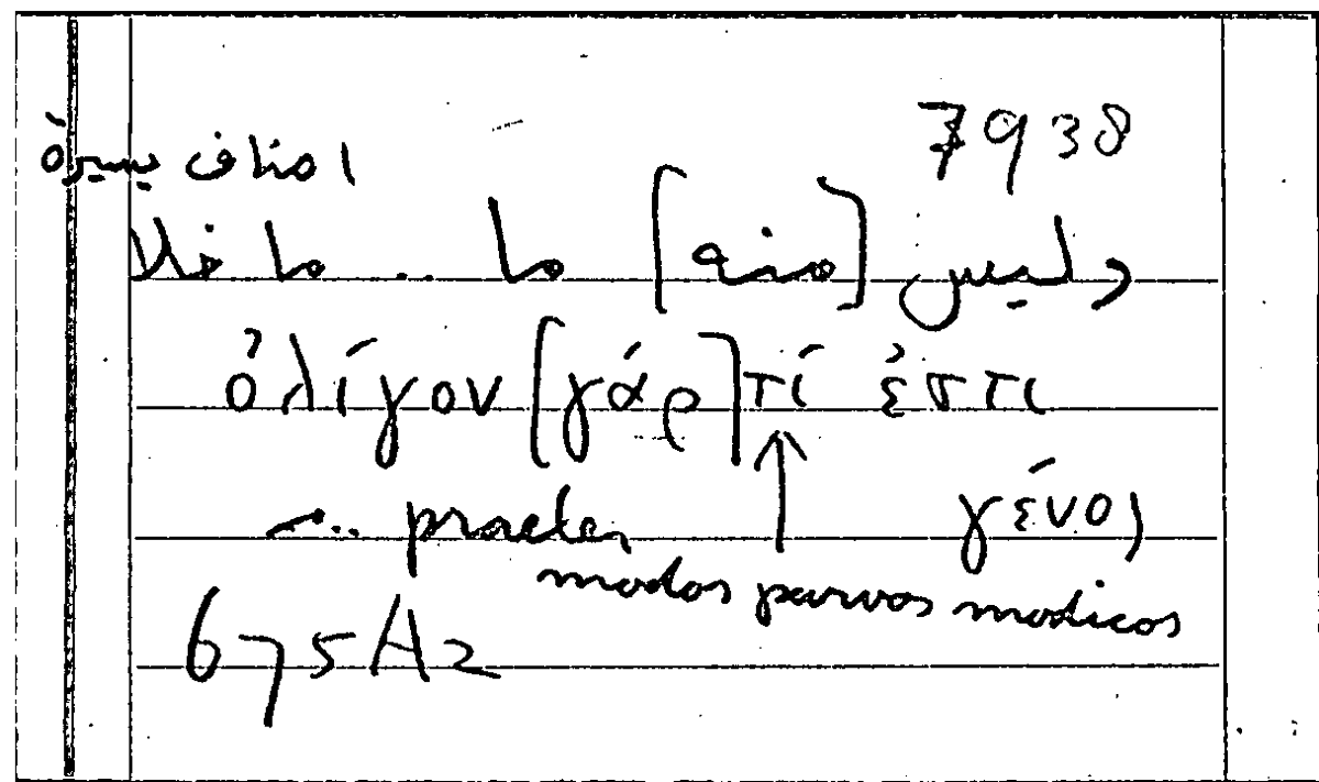 Filecard Arist.Part-anim.41086
