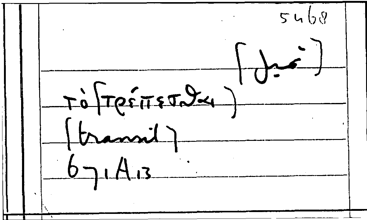 Filecard Arist.Part-anim.41115