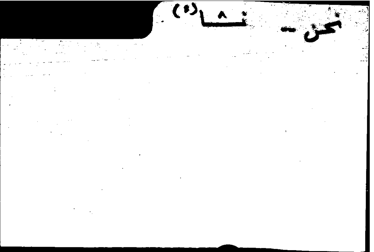 Filecard Arist.Part-anim.41152