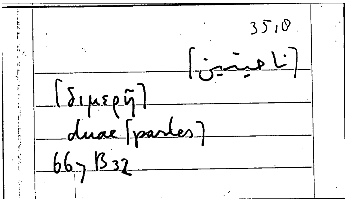 Filecard Arist.Part-anim.41192
