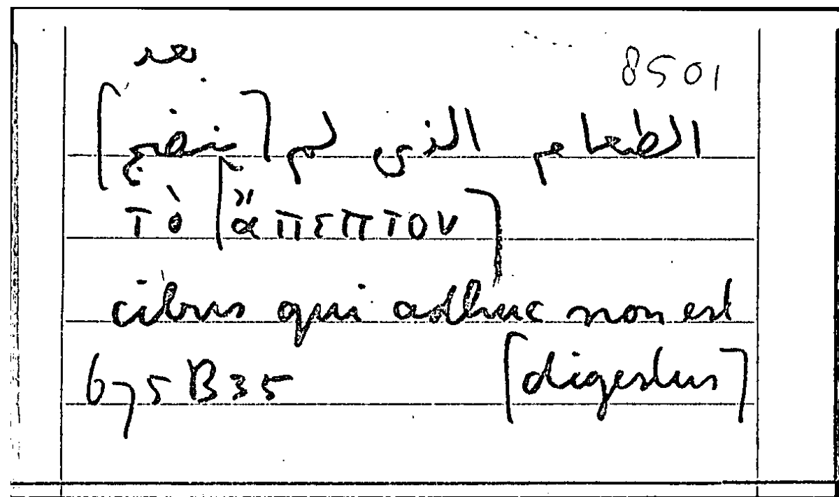 Filecard Arist.Part-anim.41219
