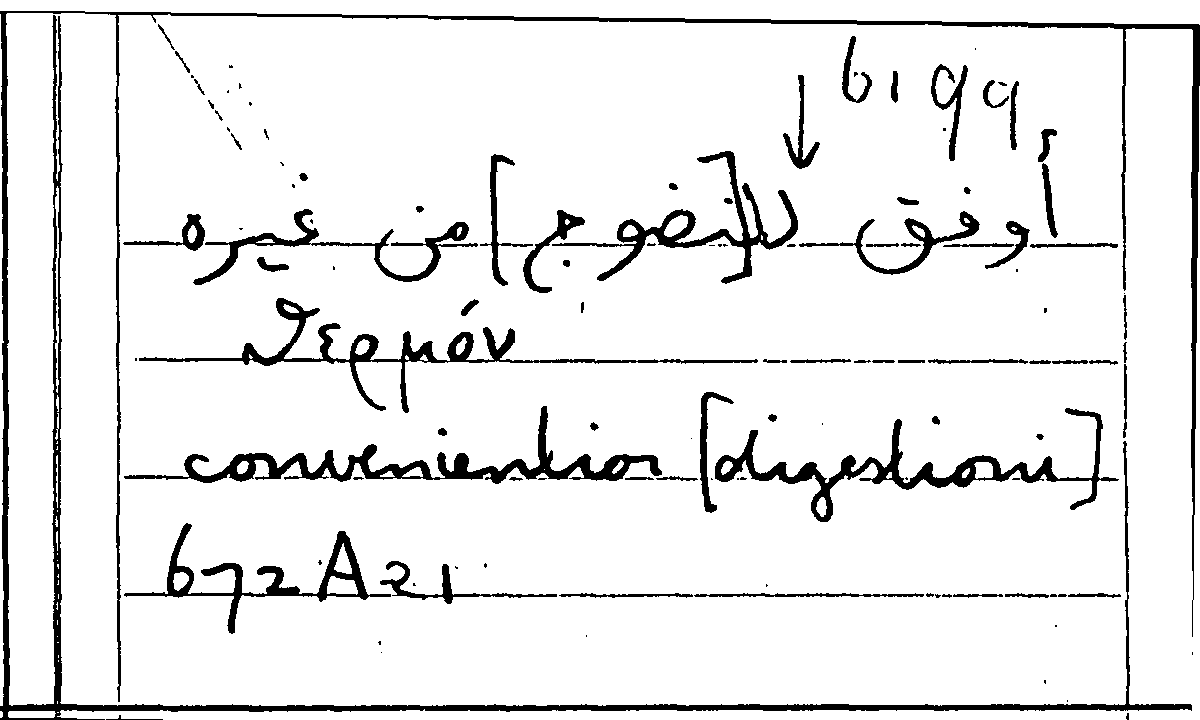 Filecard Arist.Part-anim.41228