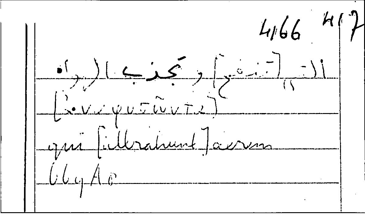 Filecard Arist.Part-anim.41247
