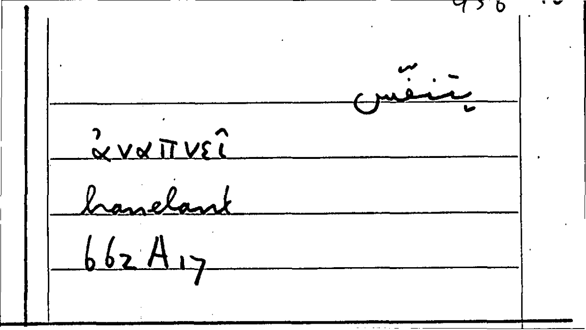 Filecard Arist.Part-anim.41256