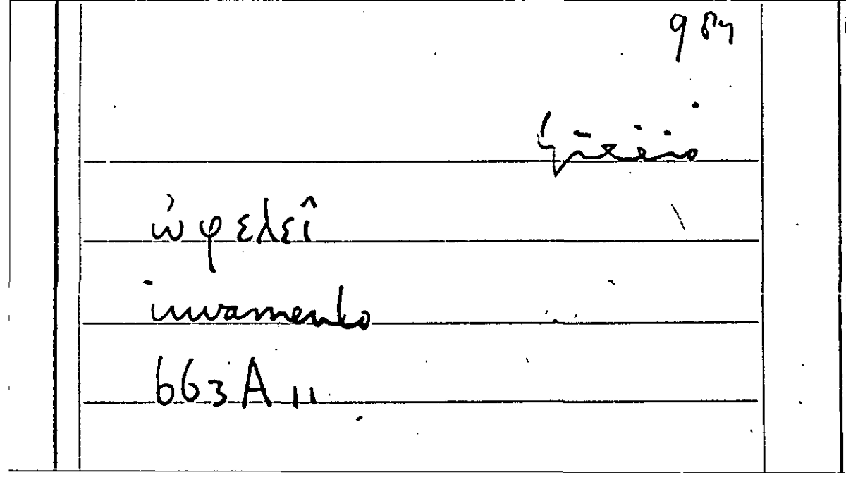Filecard Arist.Part-anim.41292
