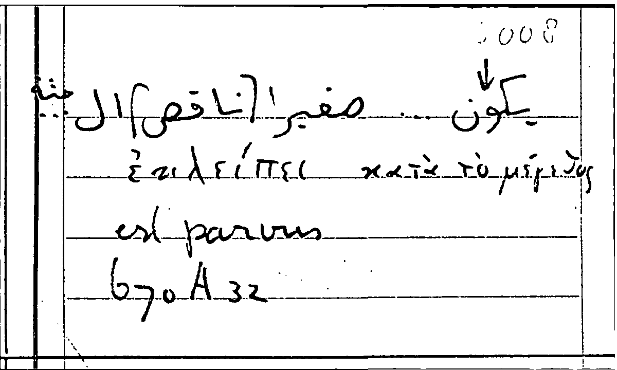 Filecard Arist.Part-anim.41316