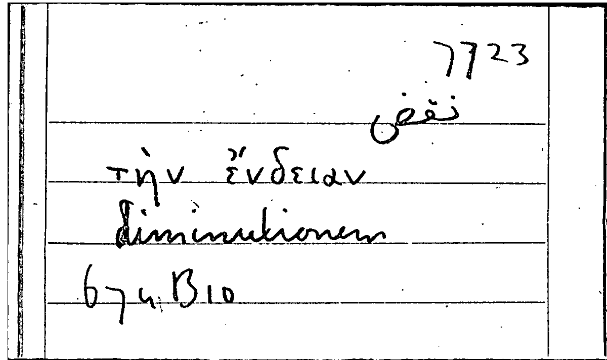 Filecard Arist.Part-anim.41318