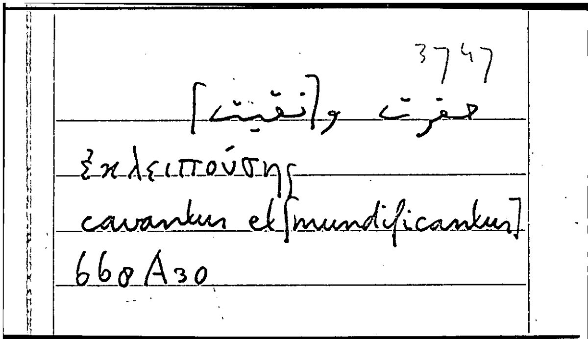 Filecard Arist.Part-anim.41322