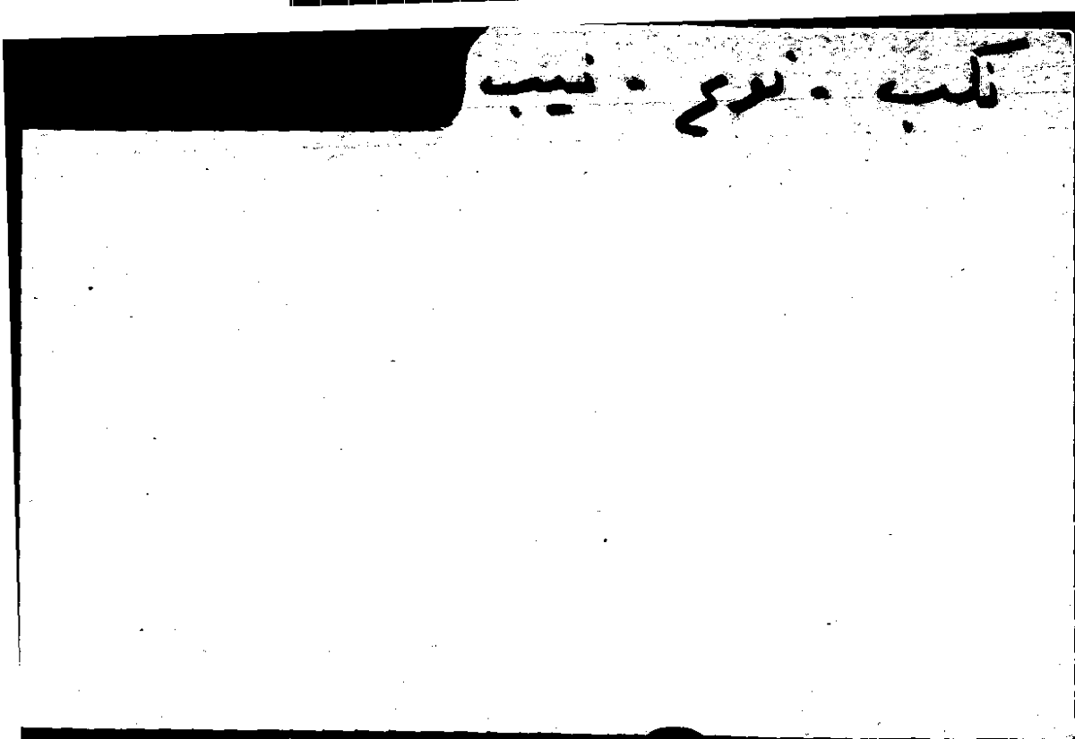 Filecard Arist.Part-anim.41327