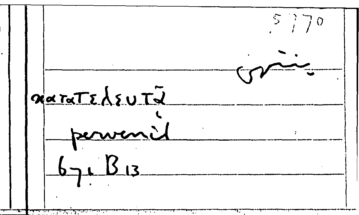 Filecard Arist.Part-anim.41333
