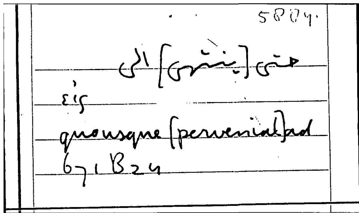 Filecard Arist.Part-anim.41335