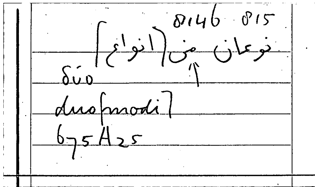 Filecard Arist.Part-anim.41360