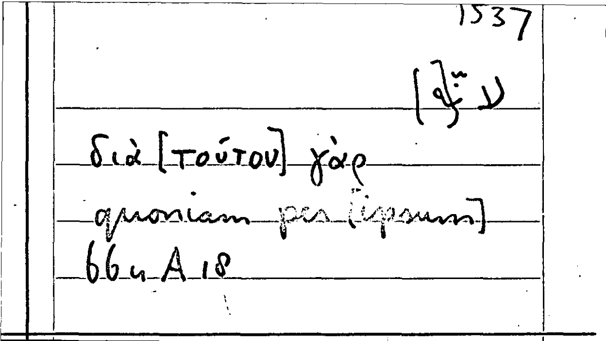 Filecard Arist.Part-anim.41372