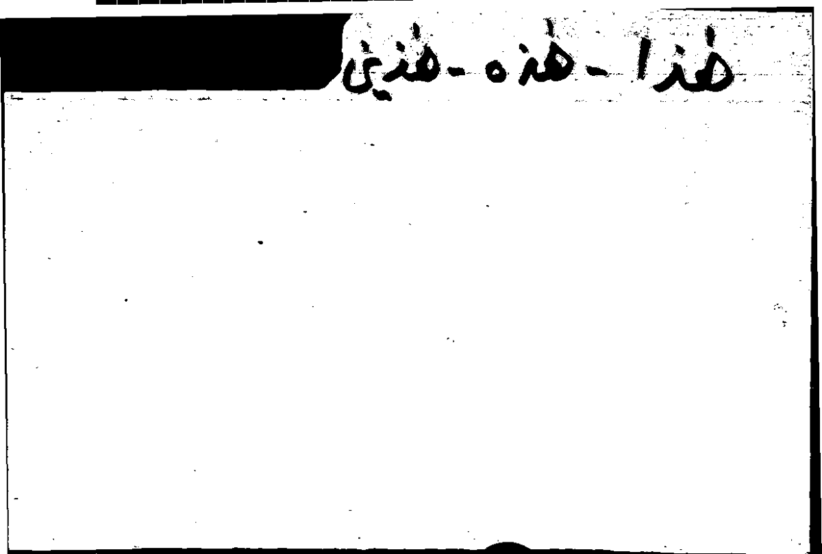 Filecard Arist.Part-anim.41382