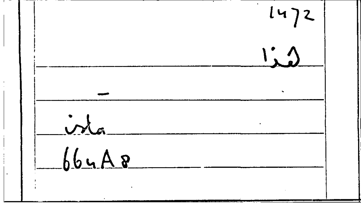 Filecard Arist.Part-anim.41385
