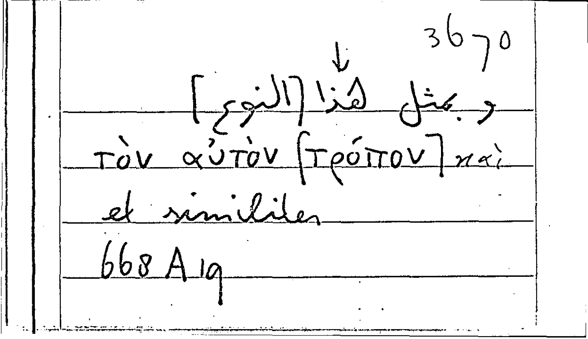 Filecard Arist.Part-anim.41403