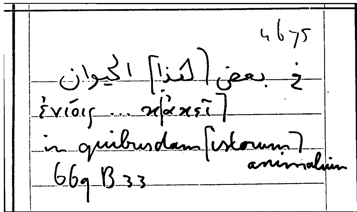 Filecard Arist.Part-anim.41408