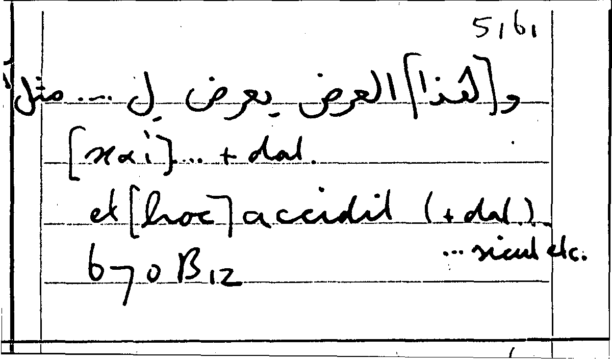 Filecard Arist.Part-anim.41409