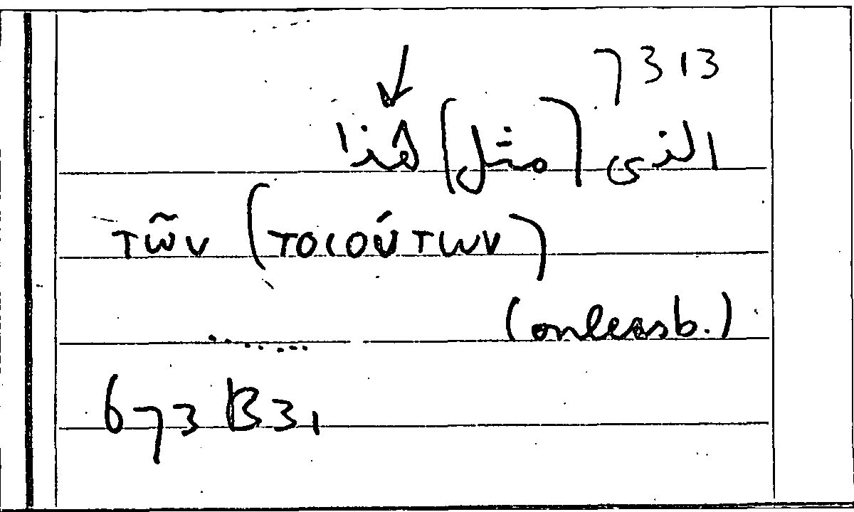 Filecard Arist.Part-anim.41424