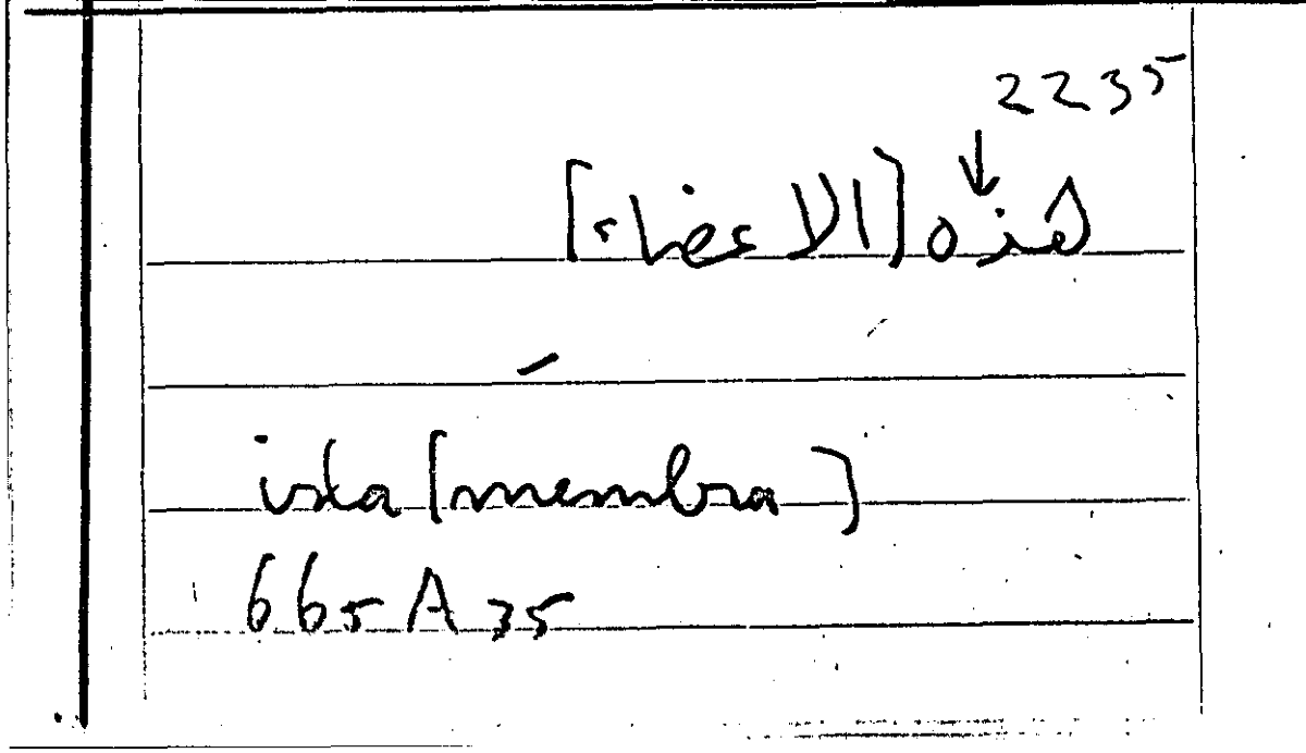 Filecard Arist.Part-anim.41444