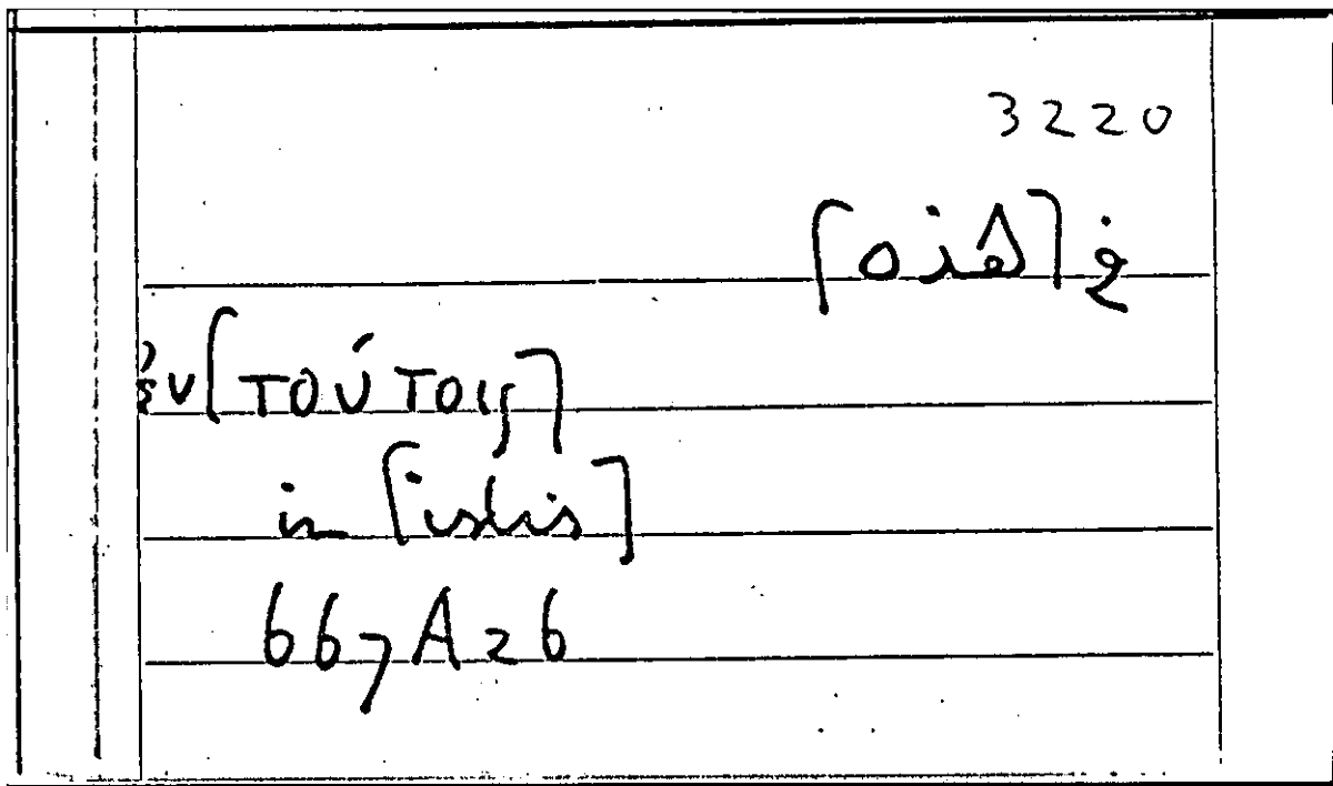 Filecard Arist.Part-anim.41446