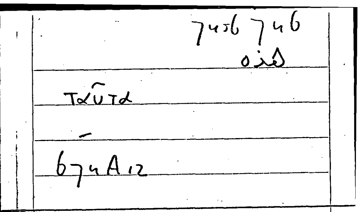 Filecard Arist.Part-anim.41474