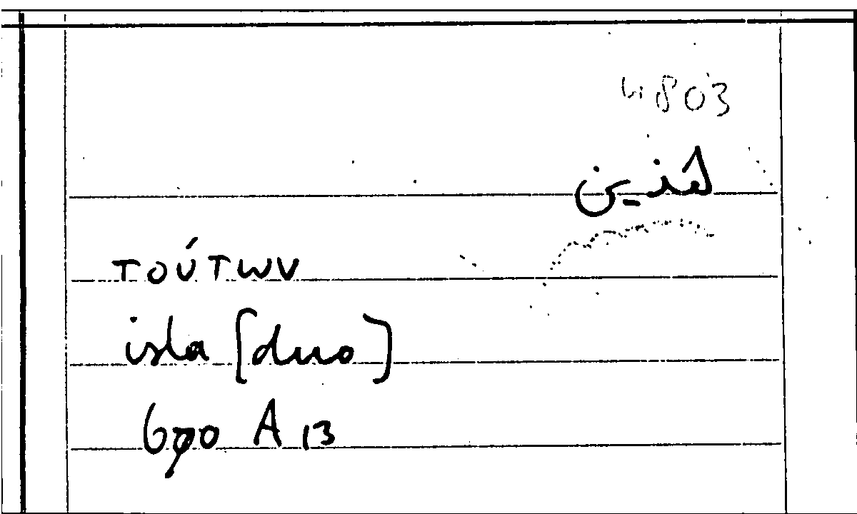 Filecard Arist.Part-anim.41490