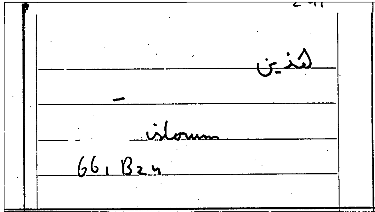 Filecard Arist.Part-anim.41493