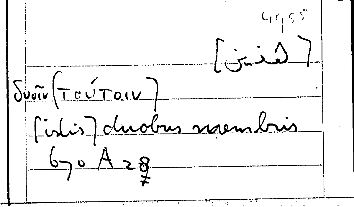 Filecard Arist.Part-anim.41494