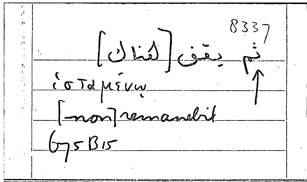 Filecard Arist.Part-anim.41511