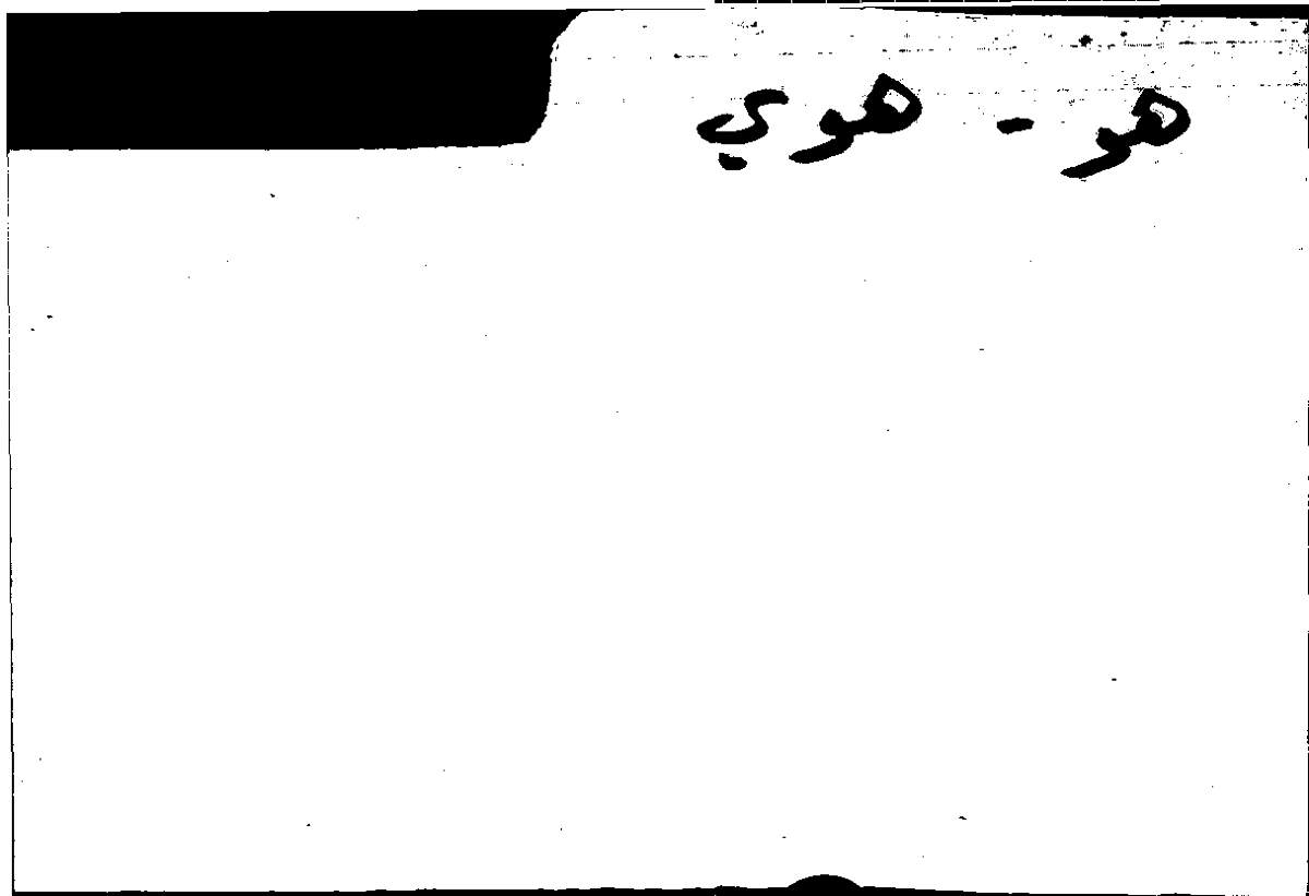 Filecard Arist.Part-anim.41518